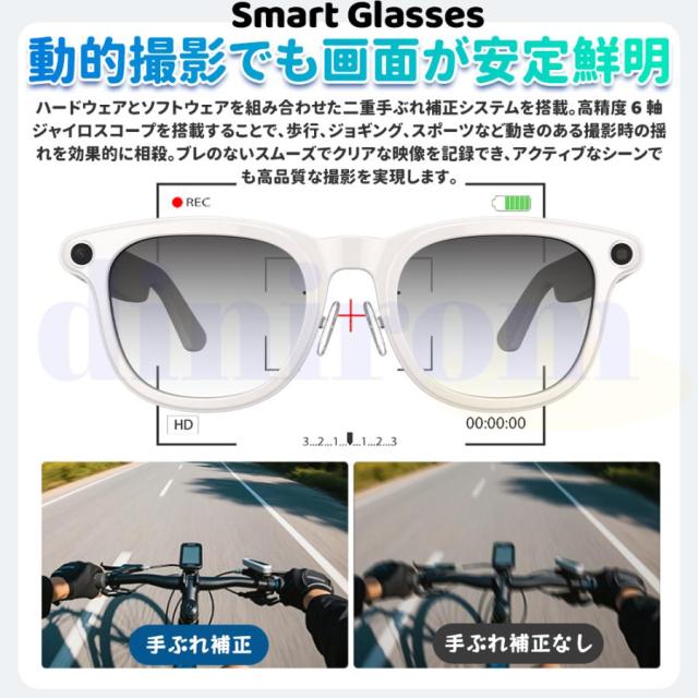 スマートグラス Bluetoothメガネ ワイヤレスオーディオグラス マイク内蔵 AIアシスタント対応 音楽再生 通話対応 写真撮影 録音機能対応 iPhone Android対応 充電ケース付き_9