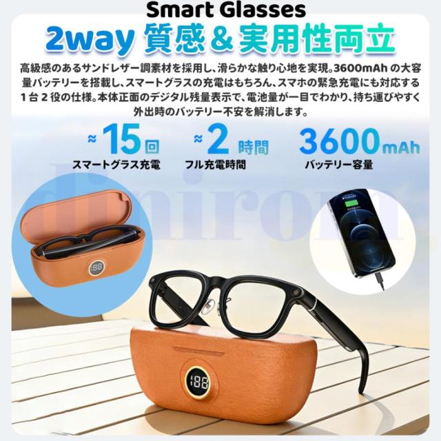 スマートグラス Bluetoothメガネ ワイヤレスオーディオグラス マイク内蔵 AIアシスタント対応 音楽再生 通話対応 写真撮影 録音機能対応 iPhone Android対応 充電ケース付き_10