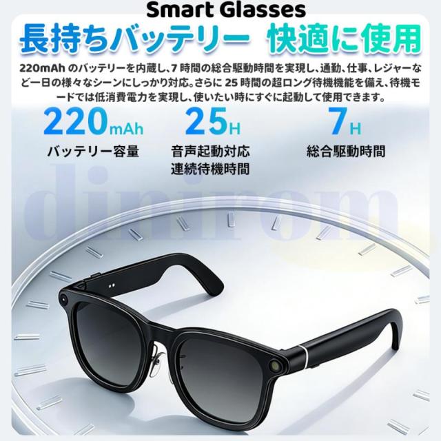 スマートグラス Bluetoothメガネ ワイヤレスオーディオグラス マイク内蔵 AIアシスタント対応 音楽再生 通話対応 写真撮影 録音機能対応 iPhone Android対応 充電ケース付き_11