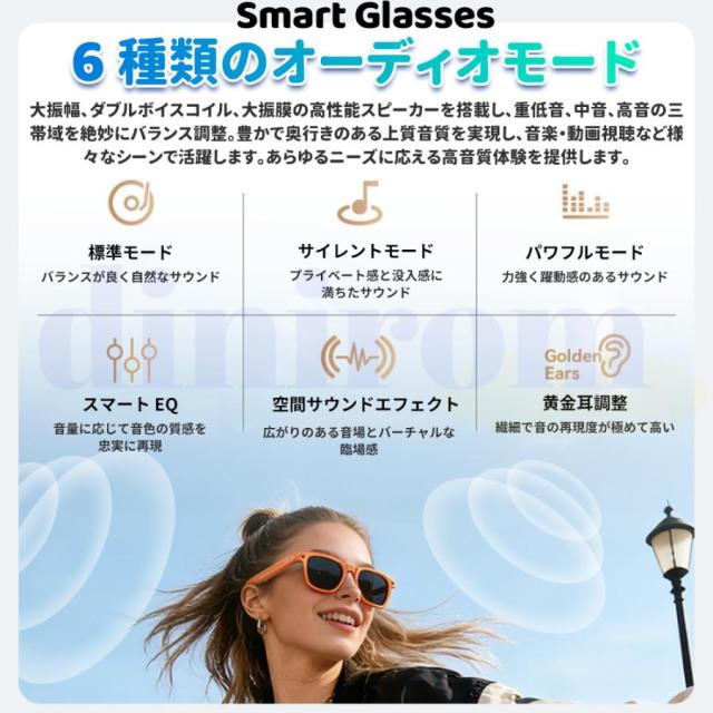 スマートグラス Bluetoothメガネ ワイヤレスオーディオグラス マイク内蔵 AIアシスタント対応 音楽再生 通話対応 写真撮影 録音機能対応 iPhone Android対応 充電ケース付き_12