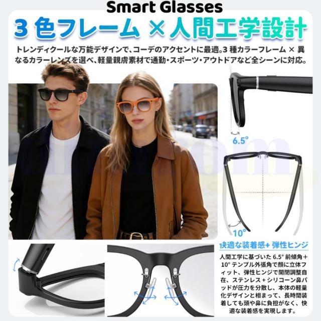 スマートグラス Bluetoothメガネ ワイヤレスオーディオグラス マイク内蔵 AIアシスタント対応 音楽再生 通話対応 写真撮影 録音機能対応 iPhone Android対応 充電ケース付き_14