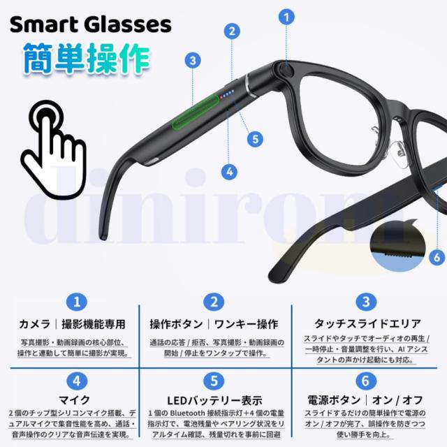 スマートグラス Bluetoothメガネ ワイヤレスオーディオグラス マイク内蔵 AIアシスタント対応 音楽再生 通話対応 写真撮影 録音機能対応 iPhone Android対応 充電ケース付き_15