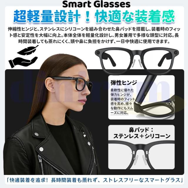 スマートグラス Bluetoothメガネ ワイヤレスオーディオグラス マイク内蔵 AIアシスタント対応 音楽再生 通話対応 写真撮影 録音機能対応 iPhone Android対応 充電ケース付き_2