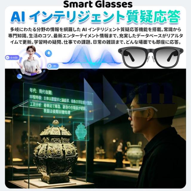 スマートグラス Bluetoothメガネ ワイヤレスオーディオグラス マイク内蔵 AIアシスタント対応 音楽再生 通話対応 写真撮影 録音機能対応 iPhone Android対応 充電ケース付き_4