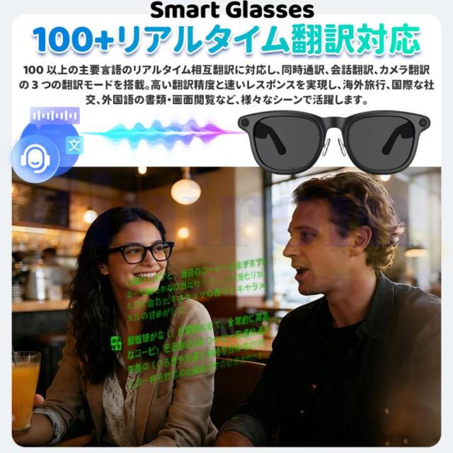 スマートグラス Bluetoothメガネ ワイヤレスオーディオグラス マイク内蔵 AIアシスタント対応 音楽再生 通話対応 写真撮影 録音機能対応 iPhone Android対応 充電ケース付き_5