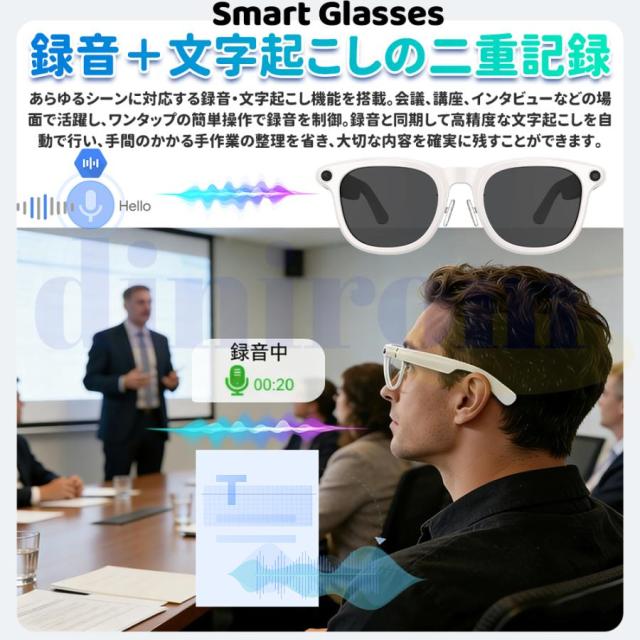 スマートグラス Bluetoothメガネ ワイヤレスオーディオグラス マイク内蔵 AIアシスタント対応 音楽再生 通話対応 写真撮影 録音機能対応 iPhone Android対応 充電ケース付き_6