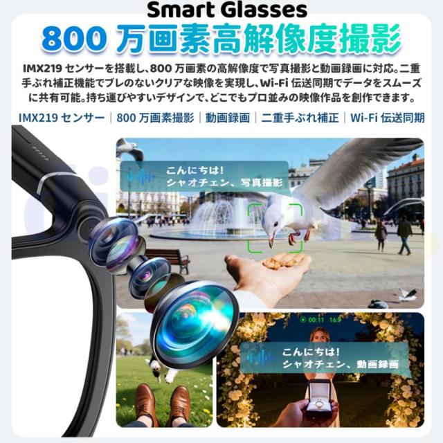 スマートグラス Bluetoothメガネ ワイヤレスオーディオグラス マイク内蔵 AIアシスタント対応 音楽再生 通話対応 写真撮影 録音機能対応 iPhone Android対応 充電ケース付き_7