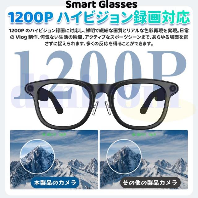 スマートグラス Bluetoothメガネ ワイヤレスオーディオグラス マイク内蔵 AIアシスタント対応 音楽再生 通話対応 写真撮影 録音機能対応 iPhone Android対応 充電ケース付き_8