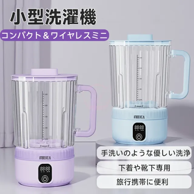 折りたたみミニ洗濯機 小型洗濯機 脱水付き コンパクト 10L 家庭用 一人暮らし 下着 靴下 タオル ベビー服 予洗い 分別洗い 省スペース 旅行用 ポータブル