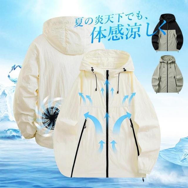 ファン付き作業服 長袖 フード付き バッテリー・ファンセット選択可能 メンズ レディース 大風量 低騒音 熱中症対策 作業着 アウトドア 登山 釣り キャンプ