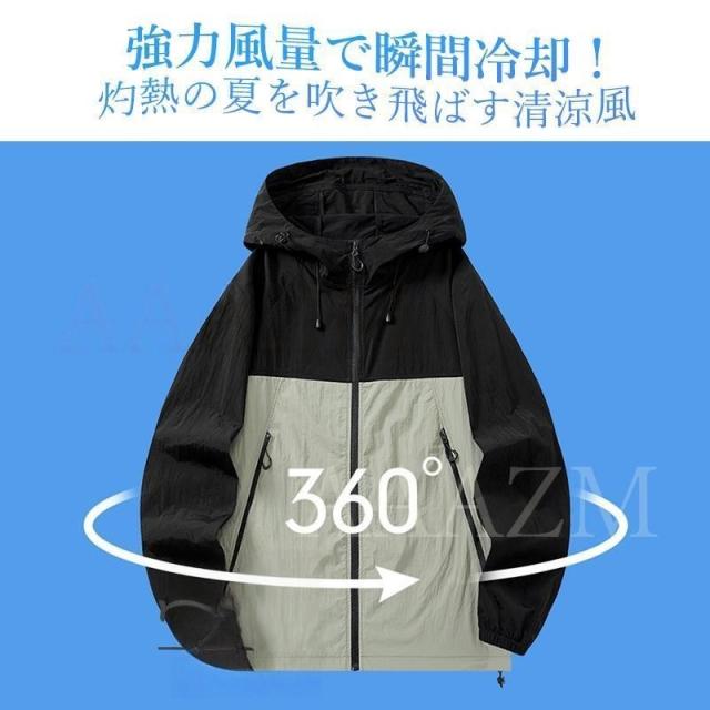 ファン付き作業服 長袖 フード付き バッテリー・ファンセット選択可能 メンズ レディース 大風量 低騒音 熱中症対策 作業着 アウトドア 登山 釣り キャンプ_3