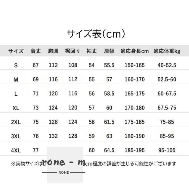 ファン付き作業服 長袖 フード付き バッテリー・ファンセット選択可能 メンズ レディース 大風量 低騒音 熱中症対策 作業着 アウトドア 登山 釣り キャンプ_6