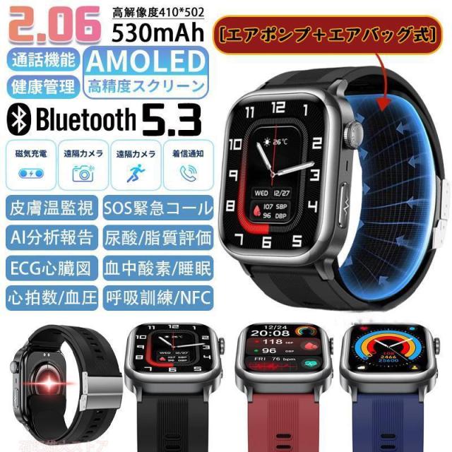 スマートウォッチ 通話機能付き 健康管理 心拍数モニター 血中酸素レベル測定 睡眠モニタリング 歩数計 女性健康管理 スポーツウォッチ IP68防水 多機能 iPhone Android対応
