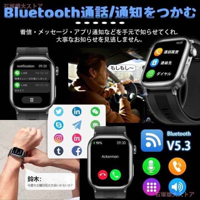 スマートウォッチ 通話機能付き 健康管理 心拍数モニター 血中酸素レベル測定 睡眠モニタリング 歩数計 女性健康管理 スポーツウォッチ IP68防水 多機能 iPhone Android対応_9