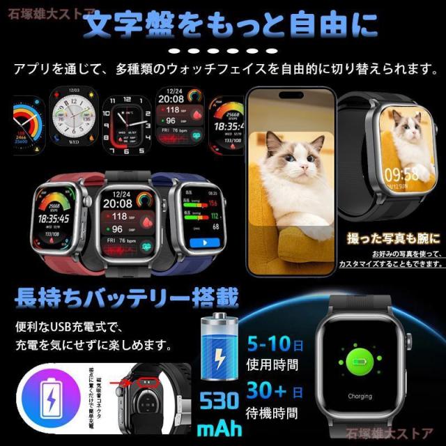 スマートウォッチ 通話機能付き 健康管理 心拍数モニター 血中酸素レベル測定 睡眠モニタリング 歩数計 女性健康管理 スポーツウォッチ IP68防水 多機能 iPhone Android対応_12
