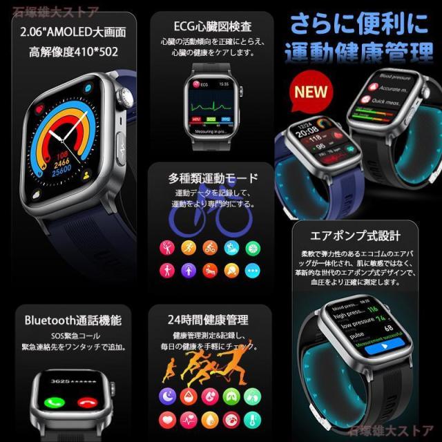スマートウォッチ 通話機能付き 健康管理 心拍数モニター 血中酸素レベル測定 睡眠モニタリング 歩数計 女性健康管理 スポーツウォッチ IP68防水 多機能 iPhone Android対応_1