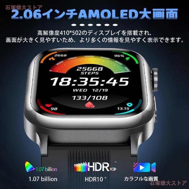スマートウォッチ 通話機能付き 健康管理 心拍数モニター 血中酸素レベル測定 睡眠モニタリング 歩数計 女性健康管理 スポーツウォッチ IP68防水 多機能 iPhone Android対応_2