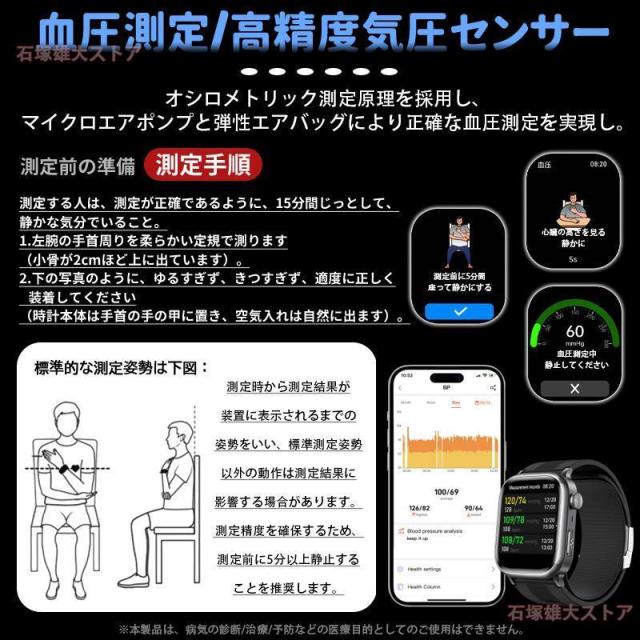 スマートウォッチ 通話機能付き 健康管理 心拍数モニター 血中酸素レベル測定 睡眠モニタリング 歩数計 女性健康管理 スポーツウォッチ IP68防水 多機能 iPhone Android対応_4
