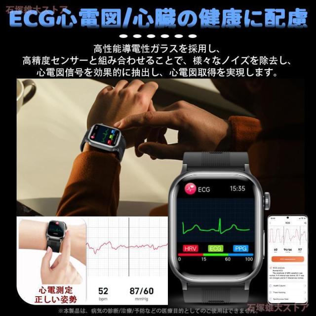 スマートウォッチ 通話機能付き 健康管理 心拍数モニター 血中酸素レベル測定 睡眠モニタリング 歩数計 女性健康管理 スポーツウォッチ IP68防水 多機能 iPhone Android対応_5