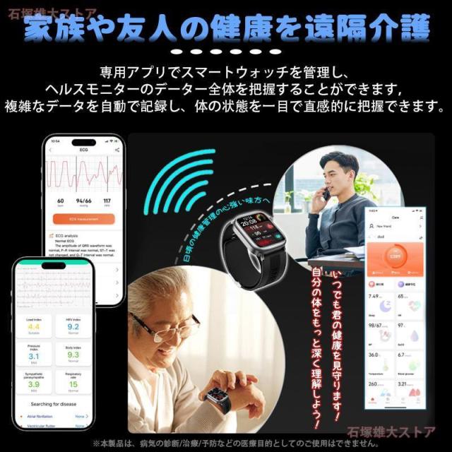 スマートウォッチ 通話機能付き 健康管理 心拍数モニター 血中酸素レベル測定 睡眠モニタリング 歩数計 女性健康管理 スポーツウォッチ IP68防水 多機能 iPhone Android対応_6