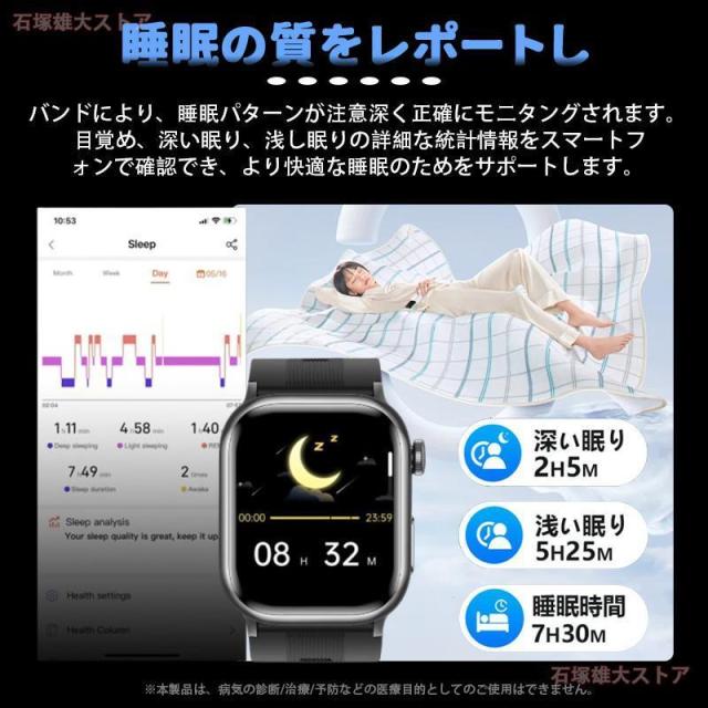 スマートウォッチ 通話機能付き 健康管理 心拍数モニター 血中酸素レベル測定 睡眠モニタリング 歩数計 女性健康管理 スポーツウォッチ IP68防水 多機能 iPhone Android対応_8
