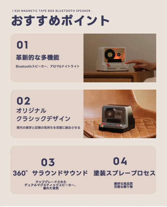 Bluetoothスピーカー ワイヤレススピーカー 小型 コンパクト ステレオスピーカー ダブルスピーカー LEDライト付き レトロデザイン 充電式_10