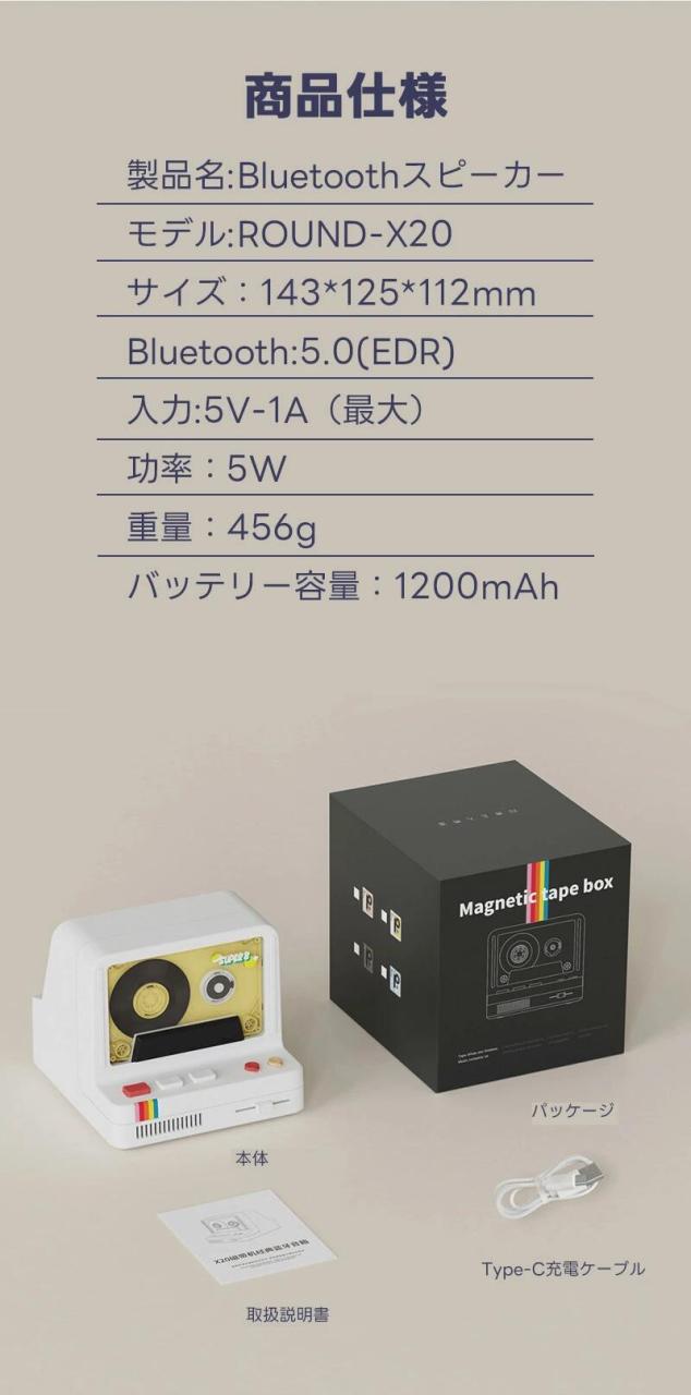 Bluetoothスピーカー ワイヤレススピーカー 小型 コンパクト ステレオスピーカー ダブルスピーカー LEDライト付き レトロデザイン 充電式_12