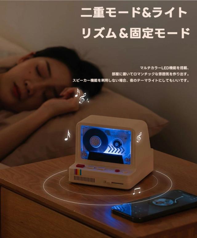 Bluetoothスピーカー ワイヤレススピーカー 小型 コンパクト ステレオスピーカー ダブルスピーカー LEDライト付き レトロデザイン 充電式_4