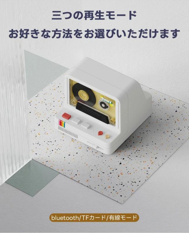 Bluetoothスピーカー ワイヤレススピーカー 小型 コンパクト ステレオスピーカー ダブルスピーカー LEDライト付き レトロデザイン 充電式_6