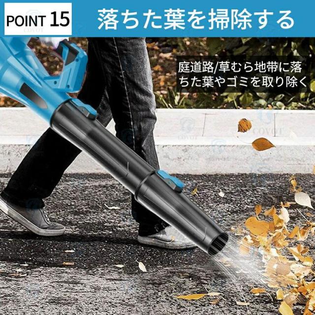 ブロワー 充電式 ハンディブロワー ジェットブロワー 小型 6段階風量調節 高速送風 コードレス エアダスター 洗車 落ち葉清掃 清掃用品 家庭用 業務用_15