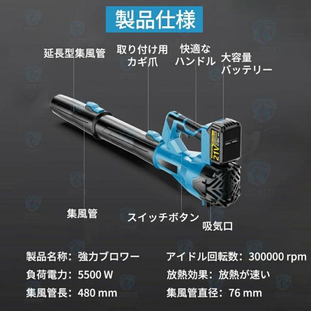 ブロワー 充電式 ハンディブロワー ジェットブロワー 小型 6段階風量調節 高速送風 コードレス エアダスター 洗車 落ち葉清掃 清掃用品 家庭用 業務用_18