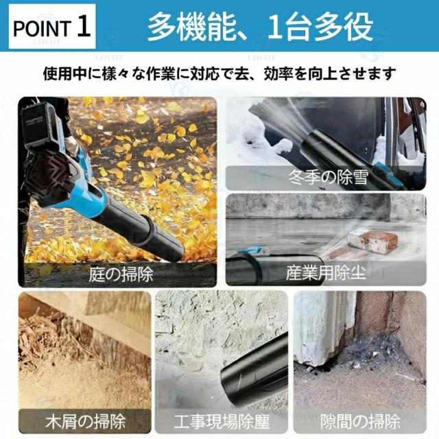 ブロワー 充電式 ハンディブロワー ジェットブロワー 小型 6段階風量調節 高速送風 コードレス エアダスター 洗車 落ち葉清掃 清掃用品 家庭用 業務用_2