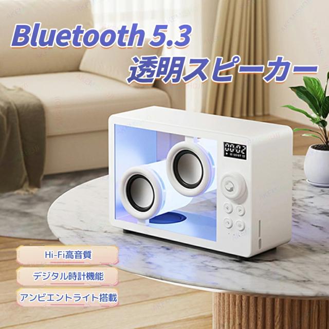 Bluetoothスピーカー 小型 ワイヤレス Bluetooth5.3 HIFI音質 1800mAh 充電式 雰囲気ライト付き TFカード対応 ポータブル コンパクト スマホ対応
