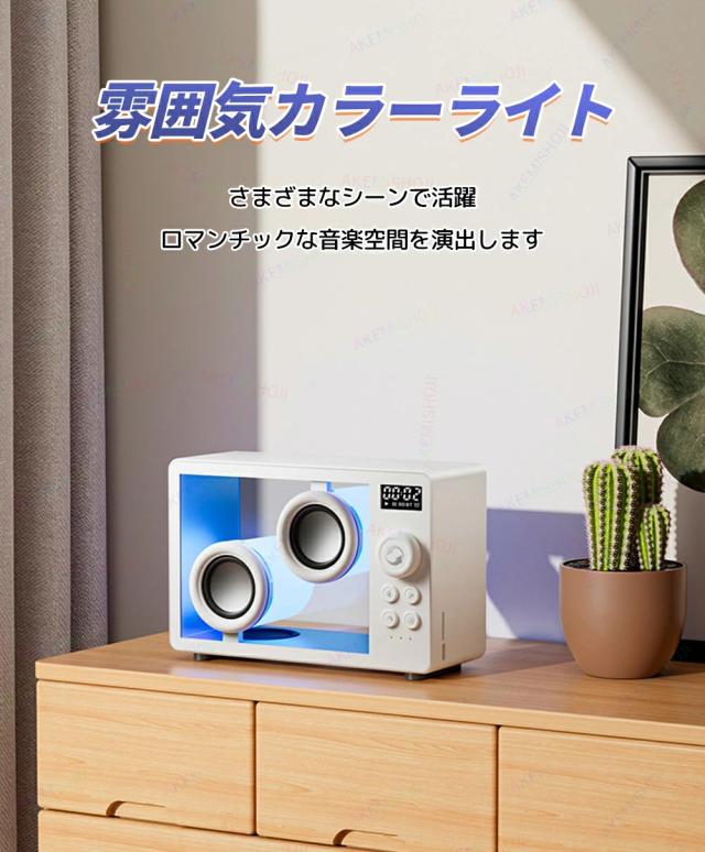 Bluetoothスピーカー 小型 ワイヤレス Bluetooth5.3 HIFI音質 1800mAh 充電式 雰囲気ライト付き TFカード対応 ポータブル コンパクト スマホ対応_1