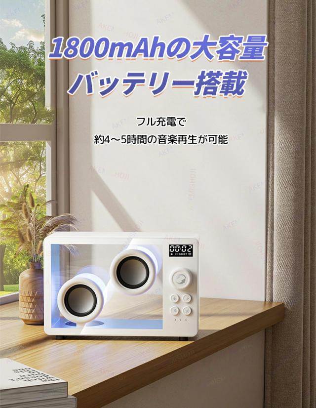 Bluetoothスピーカー 小型 ワイヤレス Bluetooth5.3 HIFI音質 1800mAh 充電式 雰囲気ライト付き TFカード対応 ポータブル コンパクト スマホ対応_5