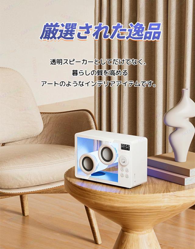 Bluetoothスピーカー 小型 ワイヤレス Bluetooth5.3 HIFI音質 1800mAh 充電式 雰囲気ライト付き TFカード対応 ポータブル コンパクト スマホ対応_7