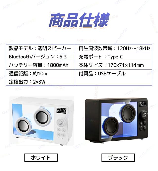 Bluetoothスピーカー 小型 ワイヤレス Bluetooth5.3 HIFI音質 1800mAh 充電式 雰囲気ライト付き TFカード対応 ポータブル コンパクト スマホ対応_8