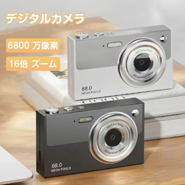 デジタルカメラ 4K 高画質 6800万画素 16倍ズーム 大画面2.8インチ 小型軽量 オートフォーカス ウェブカメラ機能 初心者 キッズカメラ ビデオカメラ 卒業式 入学式 プレゼント対応