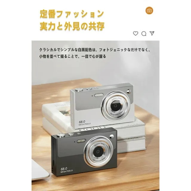 デジタルカメラ 4K 高画質 6800万画素 16倍ズーム 大画面2.8インチ 小型軽量 オートフォーカス ウェブカメラ機能 初心者 キッズカメラ ビデオカメラ 卒業式 入学式 プレゼント対応_14