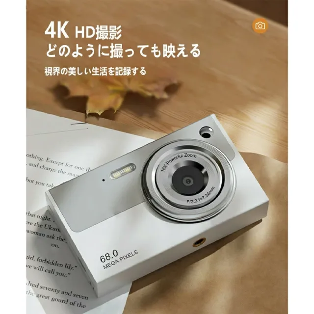 デジタルカメラ 4K 高画質 6800万画素 16倍ズーム 大画面2.8インチ 小型軽量 オートフォーカス ウェブカメラ機能 初心者 キッズカメラ ビデオカメラ 卒業式 入学式 プレゼント対応_1