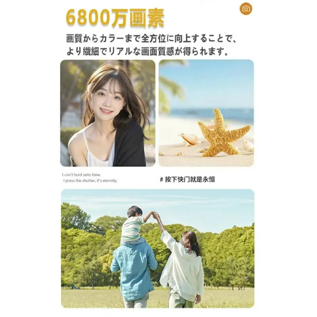 デジタルカメラ 4K 高画質 6800万画素 16倍ズーム 大画面2.8インチ 小型軽量 オートフォーカス ウェブカメラ機能 初心者 キッズカメラ ビデオカメラ 卒業式 入学式 プレゼント対応_3