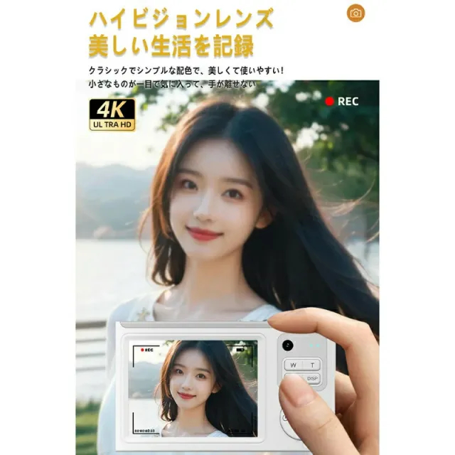 デジタルカメラ 4K 高画質 6800万画素 16倍ズーム 大画面2.8インチ 小型軽量 オートフォーカス ウェブカメラ機能 初心者 キッズカメラ ビデオカメラ 卒業式 入学式 プレゼント対応_4