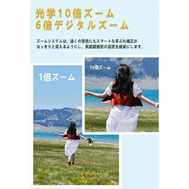 デジタルカメラ 4K 高画質 6800万画素 16倍ズーム 大画面2.8インチ 小型軽量 オートフォーカス ウェブカメラ機能 初心者 キッズカメラ ビデオカメラ 卒業式 入学式 プレゼント対応_7