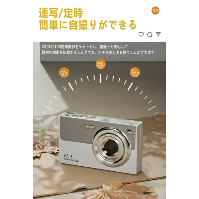 デジタルカメラ 4K 高画質 6800万画素 16倍ズーム 大画面2.8インチ 小型軽量 オートフォーカス ウェブカメラ機能 初心者 キッズカメラ ビデオカメラ 卒業式 入学式 プレゼント対応_8