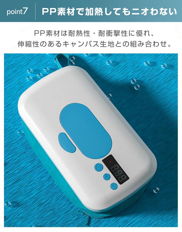 ウェットティッシュウォーマー おしりふきウォーマー 充電式 コードレス 温度調節 大容量10000mAh 携帯用 ケース ベビー ギフト_9