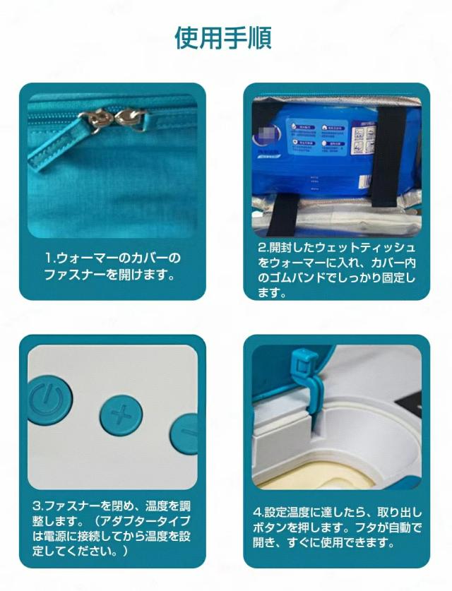 ウェットティッシュウォーマー おしりふきウォーマー 充電式 コードレス 温度調節 大容量10000mAh 携帯用 ケース ベビー ギフト_10