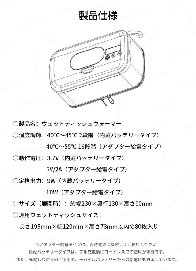 ウェットティッシュウォーマー おしりふきウォーマー 充電式 コードレス 温度調節 大容量10000mAh 携帯用 ケース ベビー ギフト_11