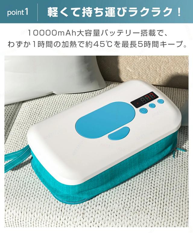 ウェットティッシュウォーマー おしりふきウォーマー 充電式 コードレス 温度調節 大容量10000mAh 携帯用 ケース ベビー ギフト_3