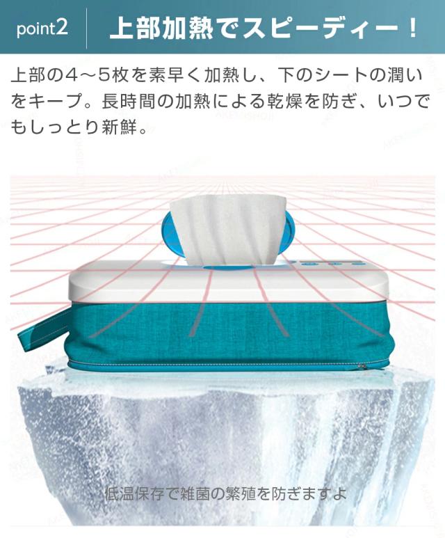 ウェットティッシュウォーマー おしりふきウォーマー 充電式 コードレス 温度調節 大容量10000mAh 携帯用 ケース ベビー ギフト_4