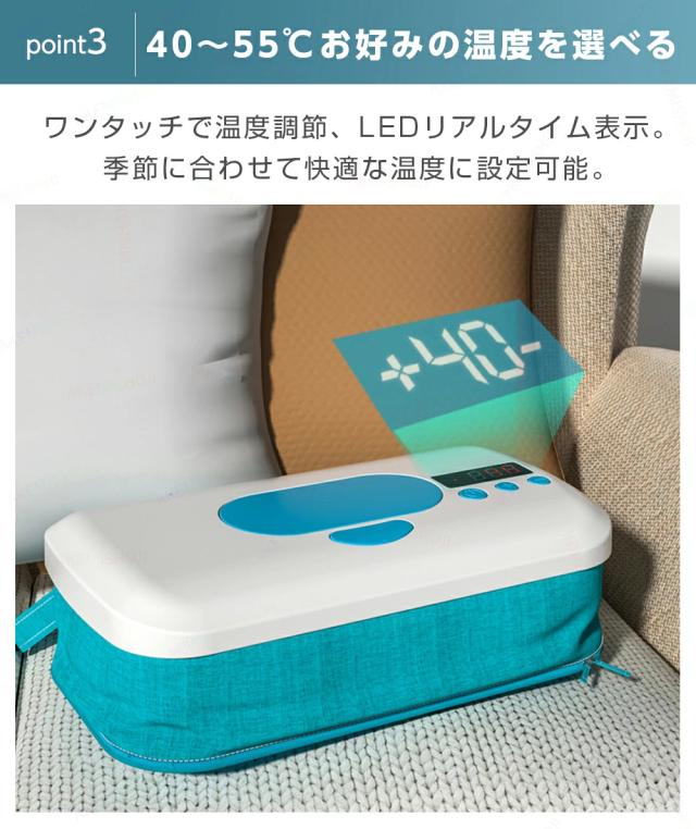 ウェットティッシュウォーマー おしりふきウォーマー 充電式 コードレス 温度調節 大容量10000mAh 携帯用 ケース ベビー ギフト_5